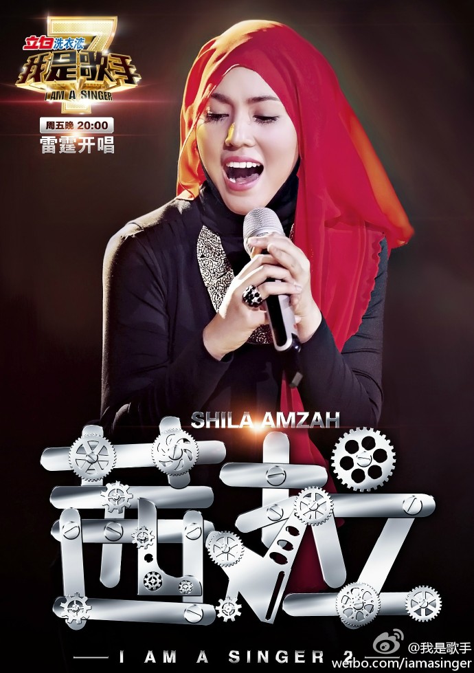  p>《我是歌手第二季》是 a href="#" data-lemmaid="220836">湖南