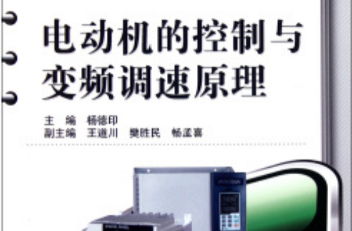 是2012年1月1日 a target="_blank" href="/item/机械工业出版社