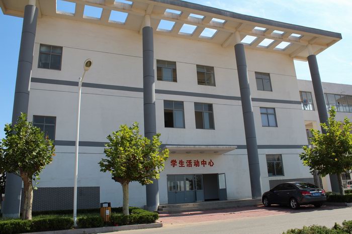 日照技师学院