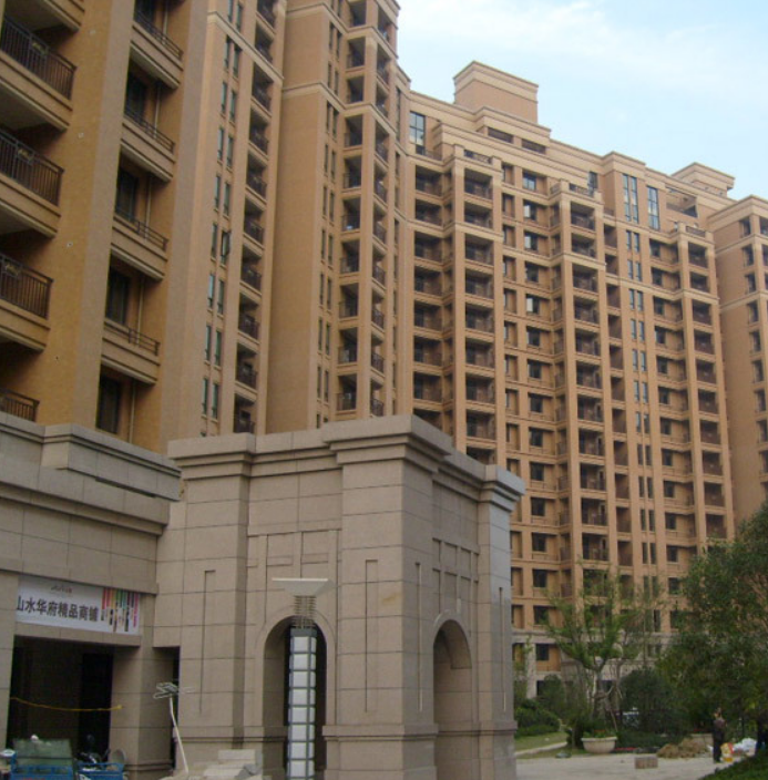 中天·山水华府