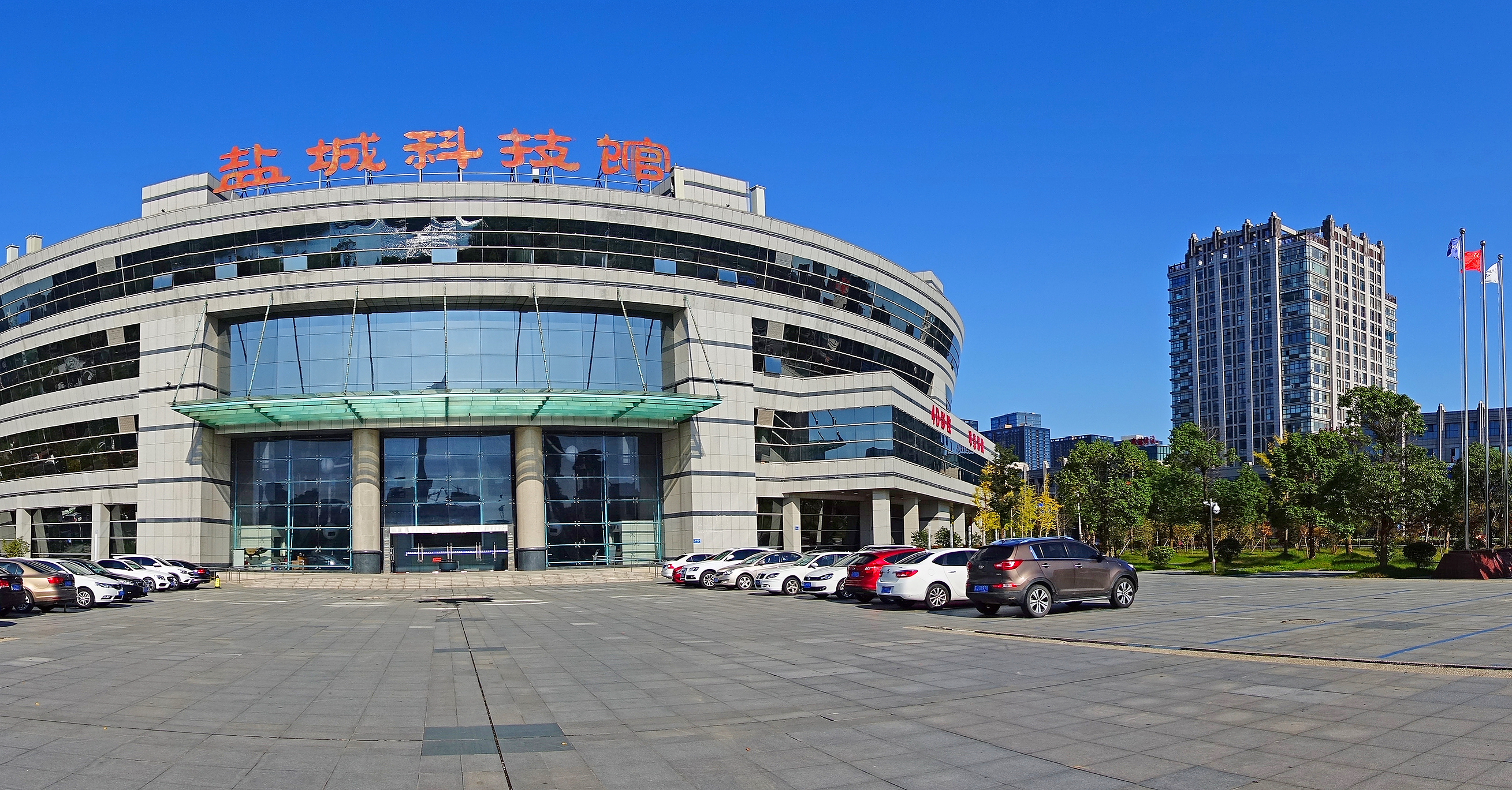 盐城市科技馆