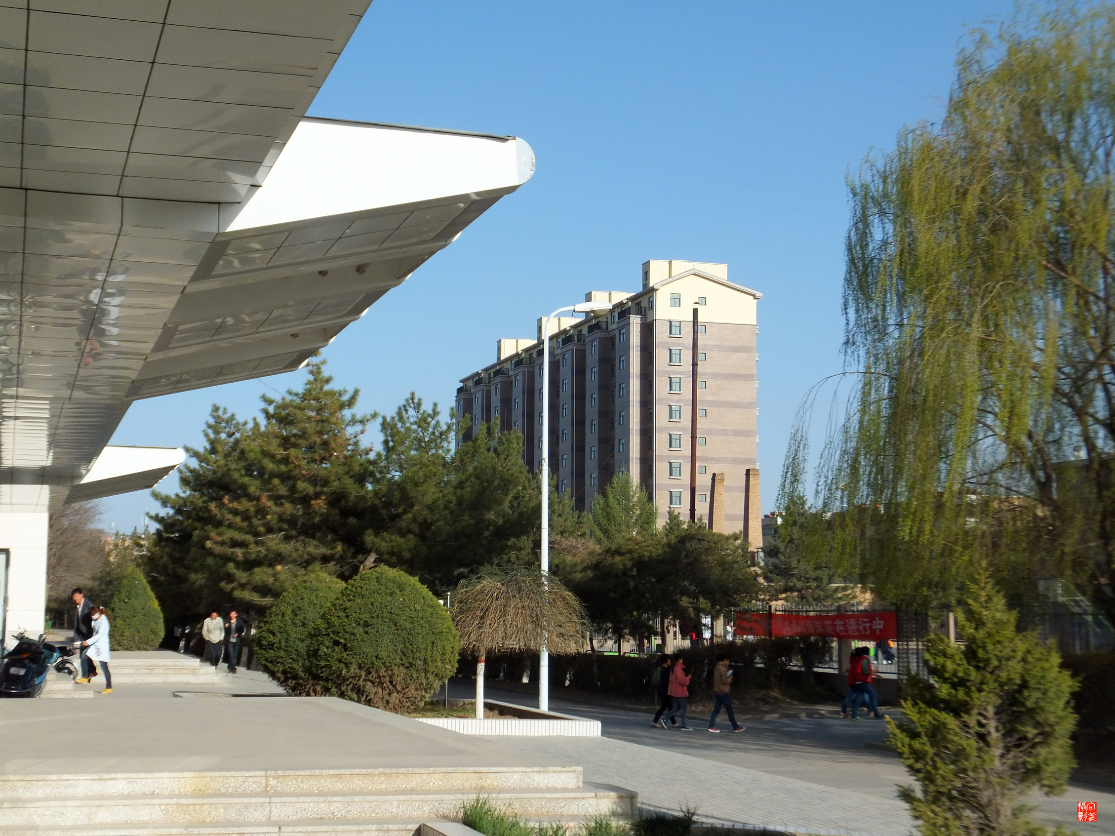固原师范高等专科学校