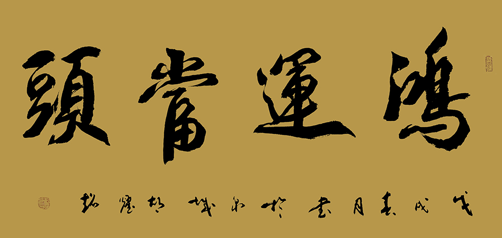 胡耀超