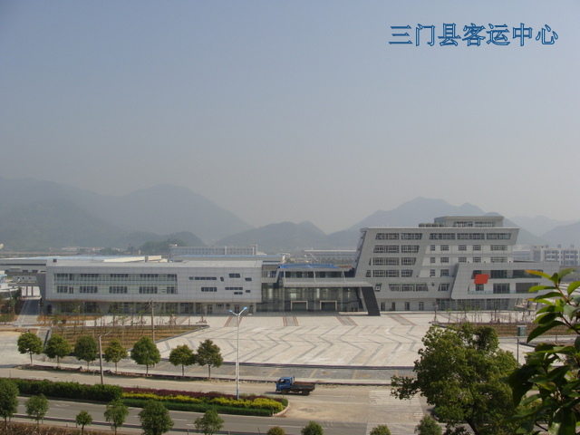 三门客运中心