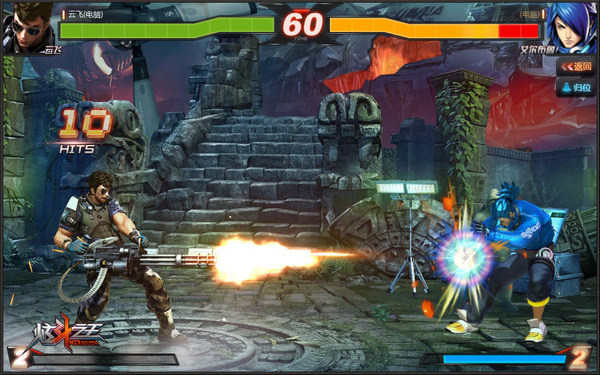 ">炫斗之王 /a>》与《 a target="_blank" href="/item/逆战/35176"