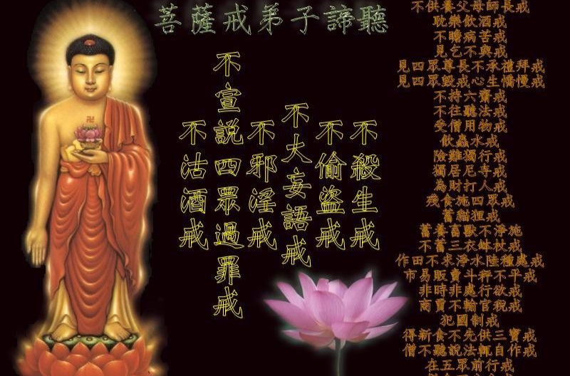  p>三皈五戒是 a target="_blank" href="/item/佛陀/3343012" data