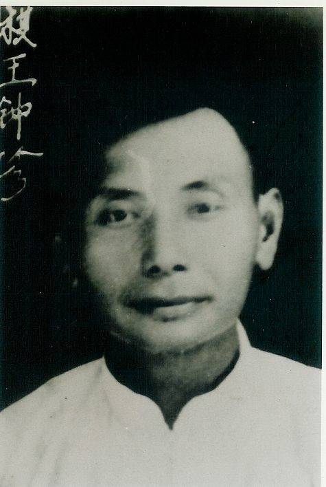钟珍（中国棋手）_百度百科