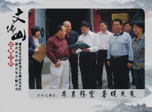 target="_blank" href="/item/点军区/6772170" data-lemmaid="