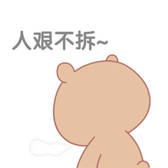  /p> p>大脑壳,原名百度熊孩子,是由小度熊(也称百度熊)和他的小伙伴