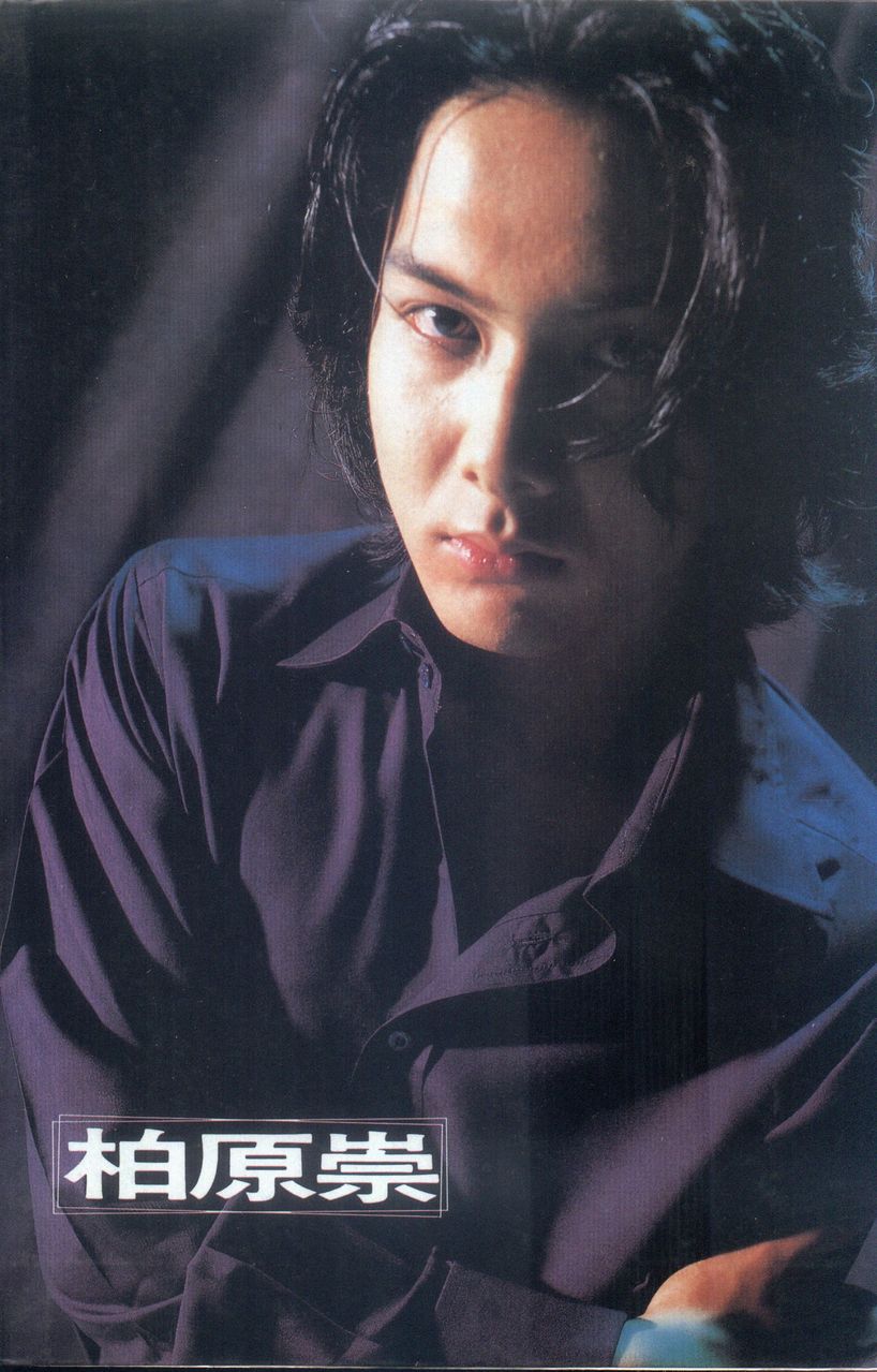  p>柏原崇(takashi kashiwabara),1977年3月16日出生于日本兵库县神户