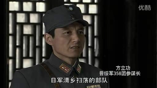 方立功