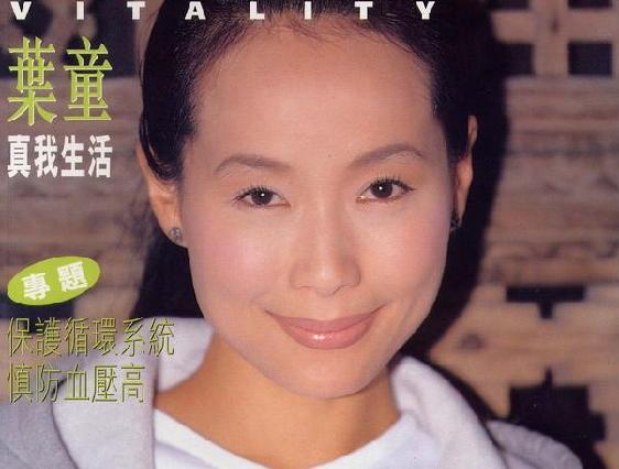 叶童在自己的第一部影片《 a target="_blank" href="/item/烈火青春