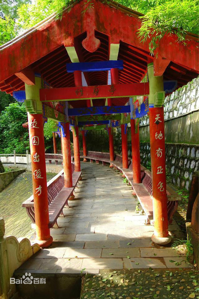 middle school,简称攸县一中)是 a target="_blank" href="/item/湖南