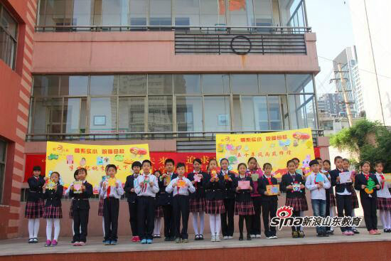 济南市历下实验小学