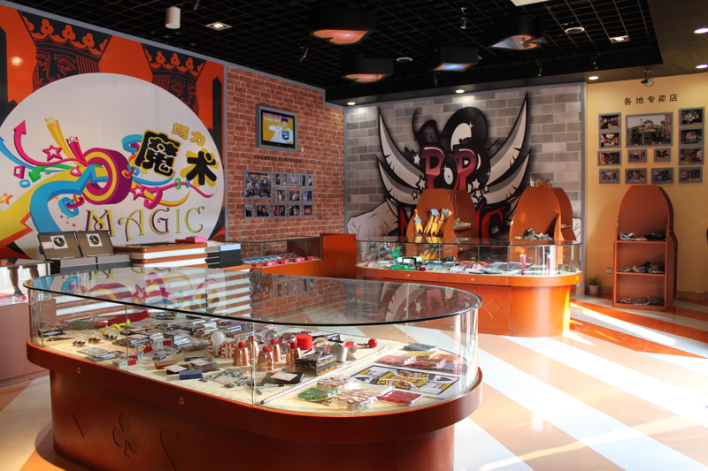  p> a target="_blank" href="/item/深圳竭力世界魔术用品有限公司