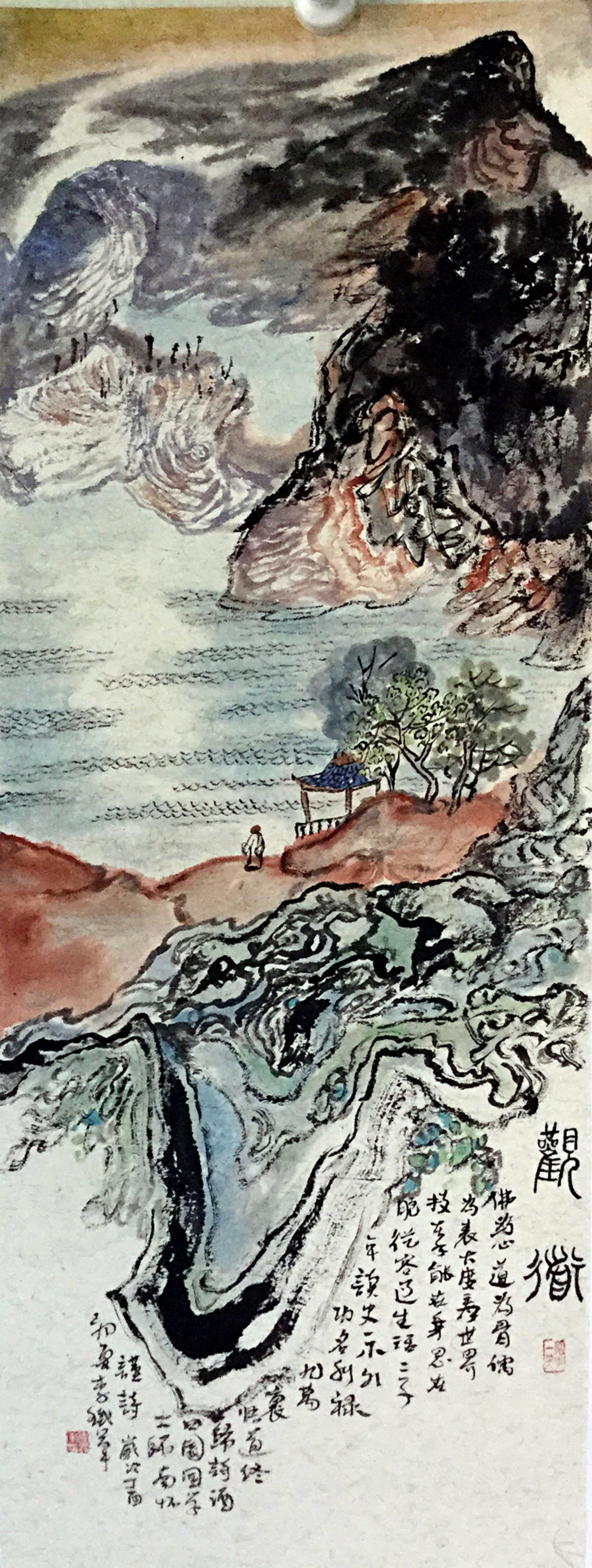  p>李铁军,祖籍山东临朐,现居住济南,自幼习画,先后师从张民生,张宝珠