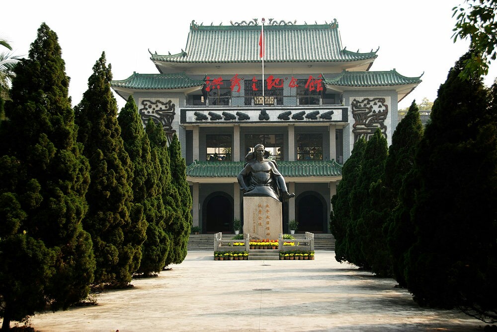 广州洪秀全故居纪念馆