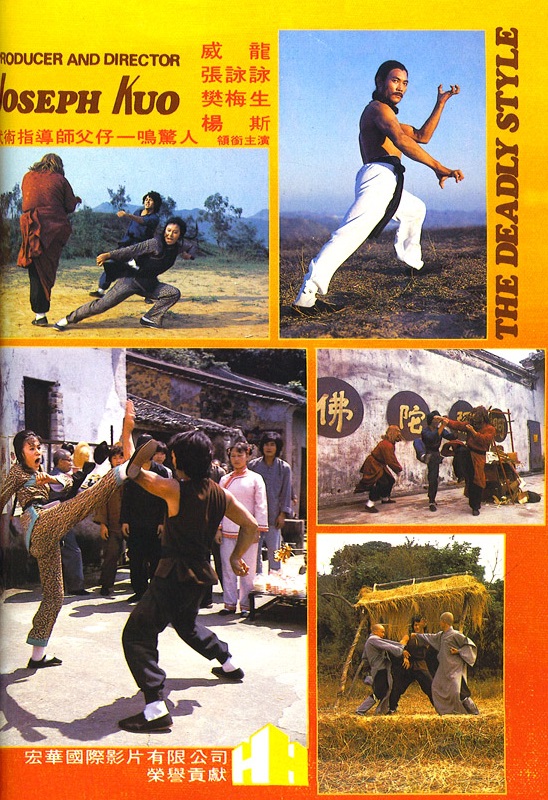  p data-id="gnao0pz24l">香港功夫电影《迷拳三十六招》,由 a target