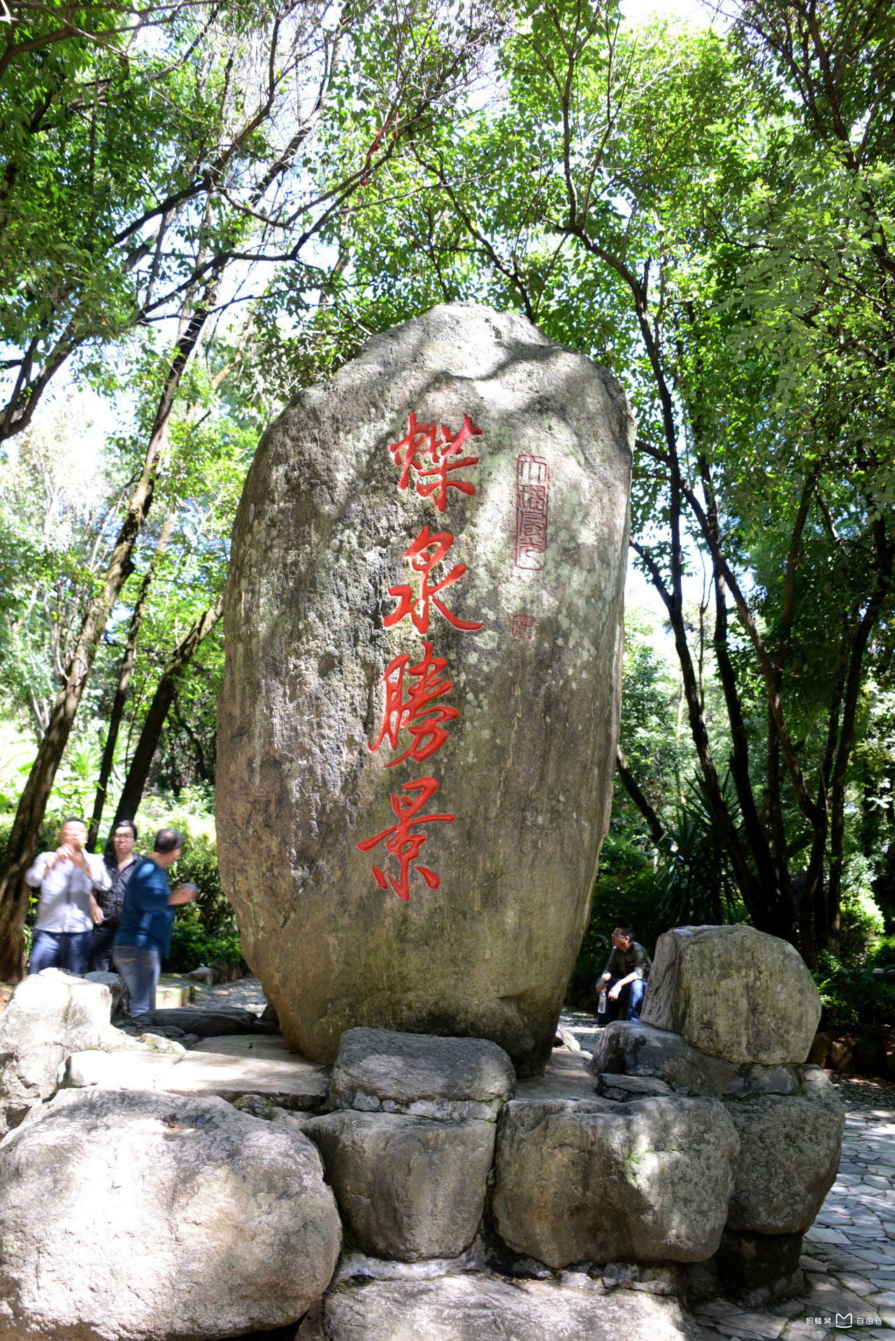 云南大理蝴蝶泉