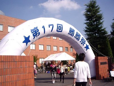  p>东洋学园大学(toyo gakuen university,tyg),是于1926年建立,1992