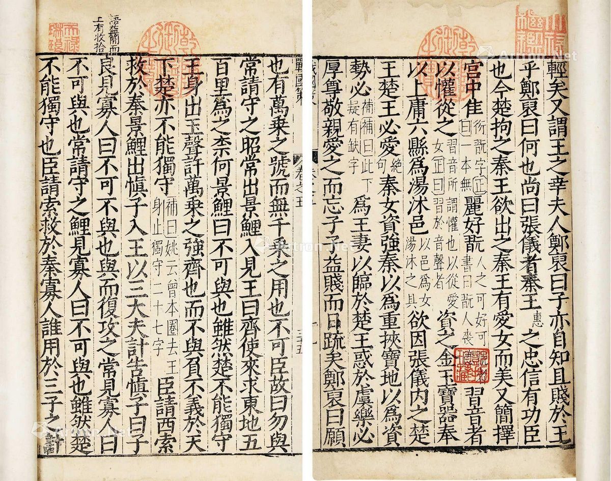 古籍_百度百科