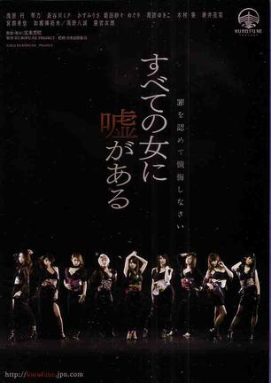 a target="_blank" href="/item/浅居圆">浅居圆 /a>主演的一部剧情电