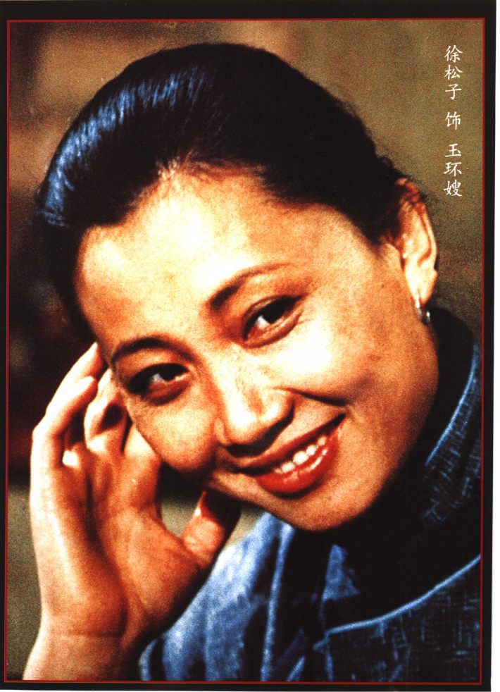  p>《老店》是南海影业公司,上海天马影业公司,中国电影发行放映公司