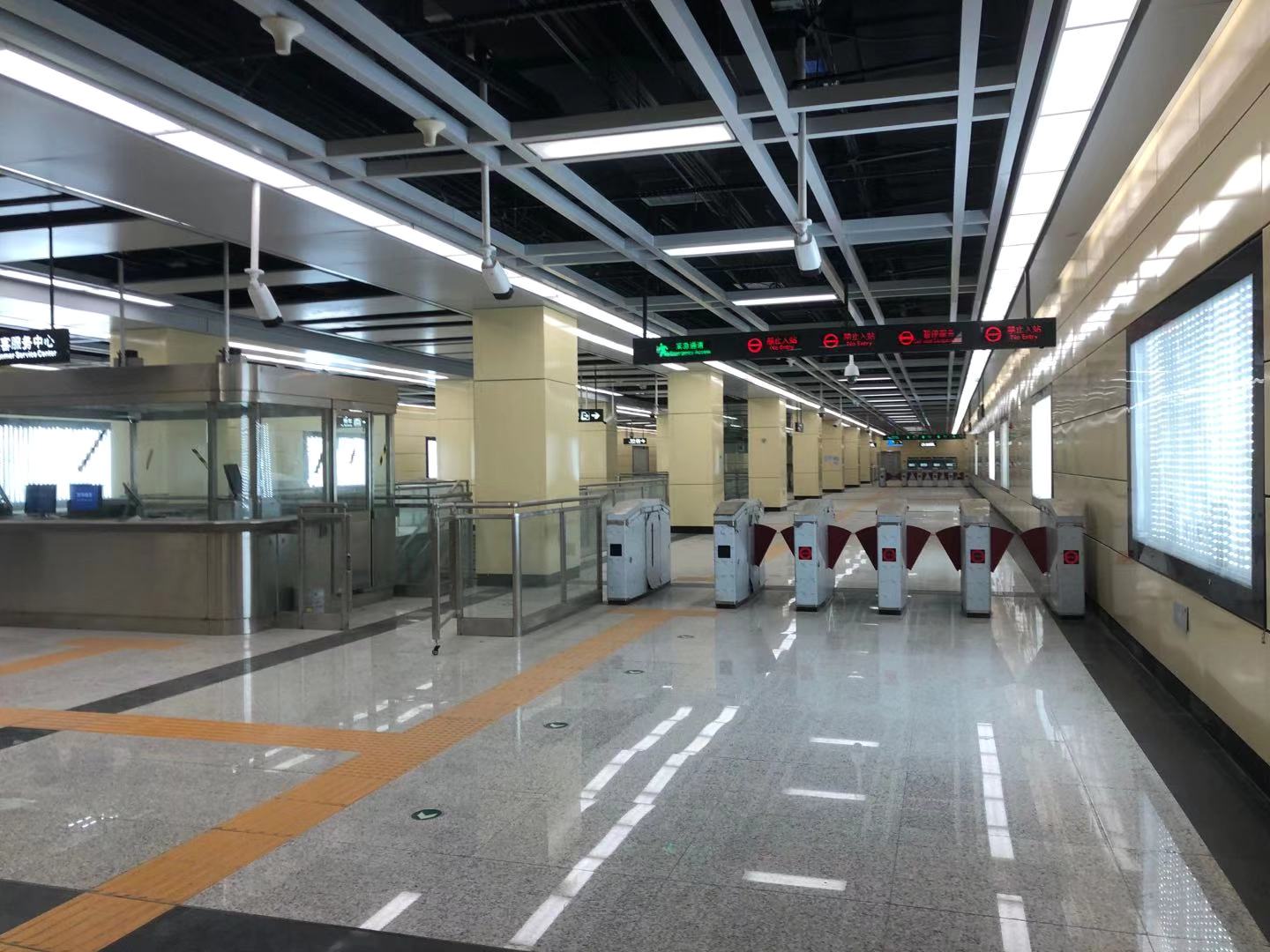 沈阳地铁十号线