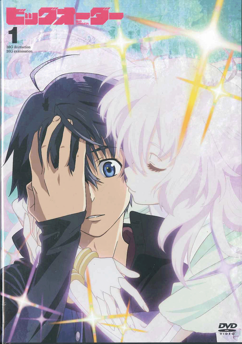  p>电视动画《至高指令》改编自日本漫画家えすのサカエ原作的同名