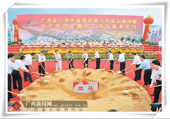 防城港企沙工业园