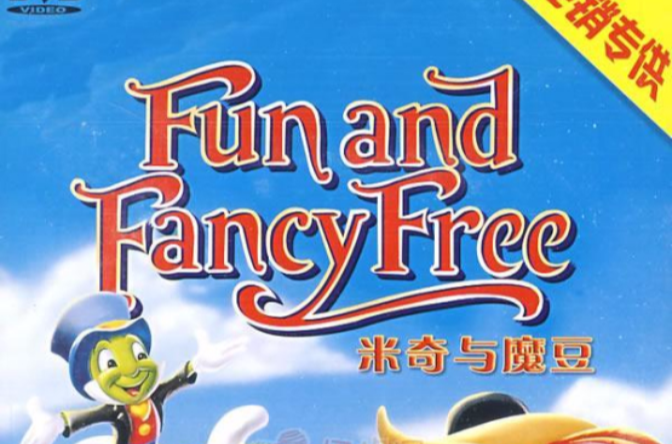  p>《米奇与魔豆》是1947年推出的迪士尼第9部经典动画.