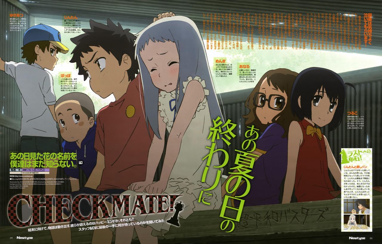 我们仍未知道那天所看见的花的名字.