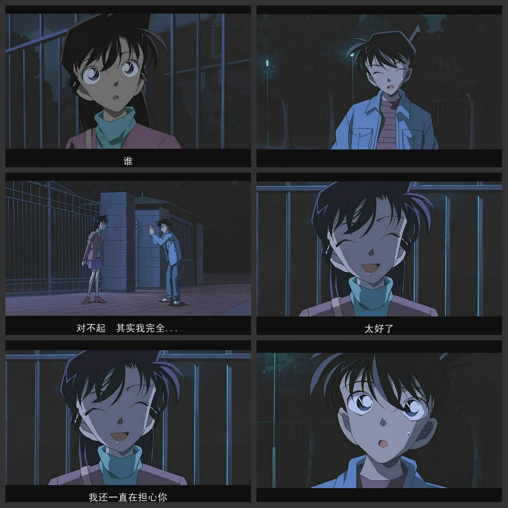  p>《名侦探柯南:迷宫的十字路》是《 a target="_blank" href="/item