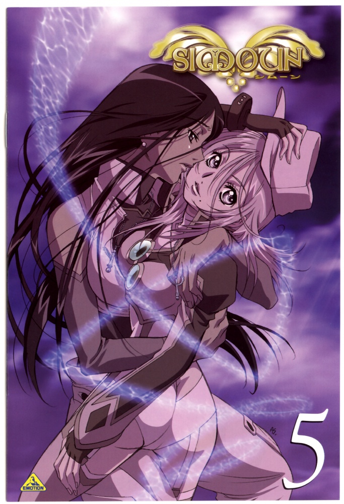  p data-id="gnc0nir4wb">西蒙(シムーン,simoun),为 a target="