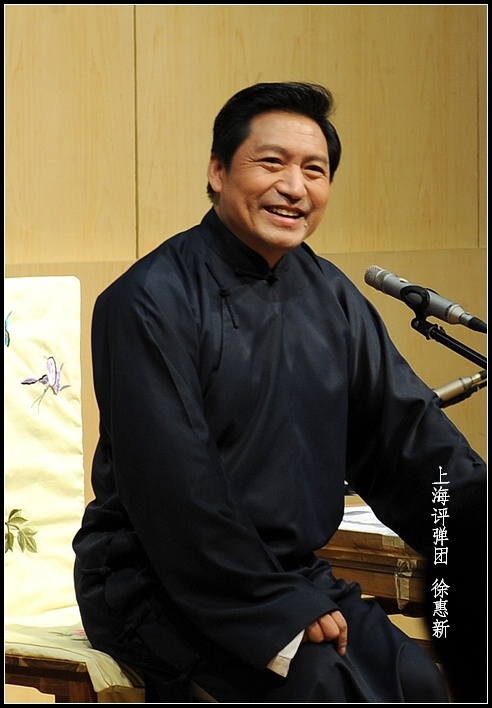 徐惠新