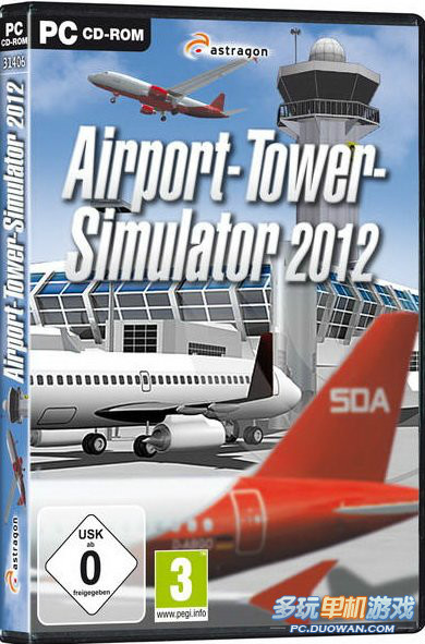 模拟航空塔台2012