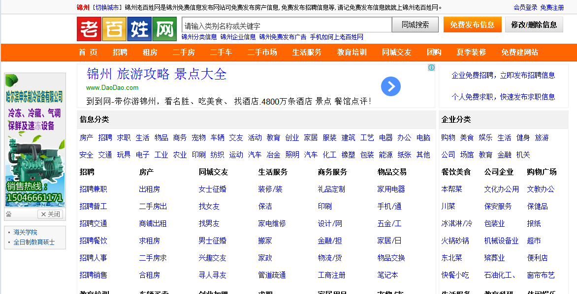 免费发送短信的网站是什么网址啊