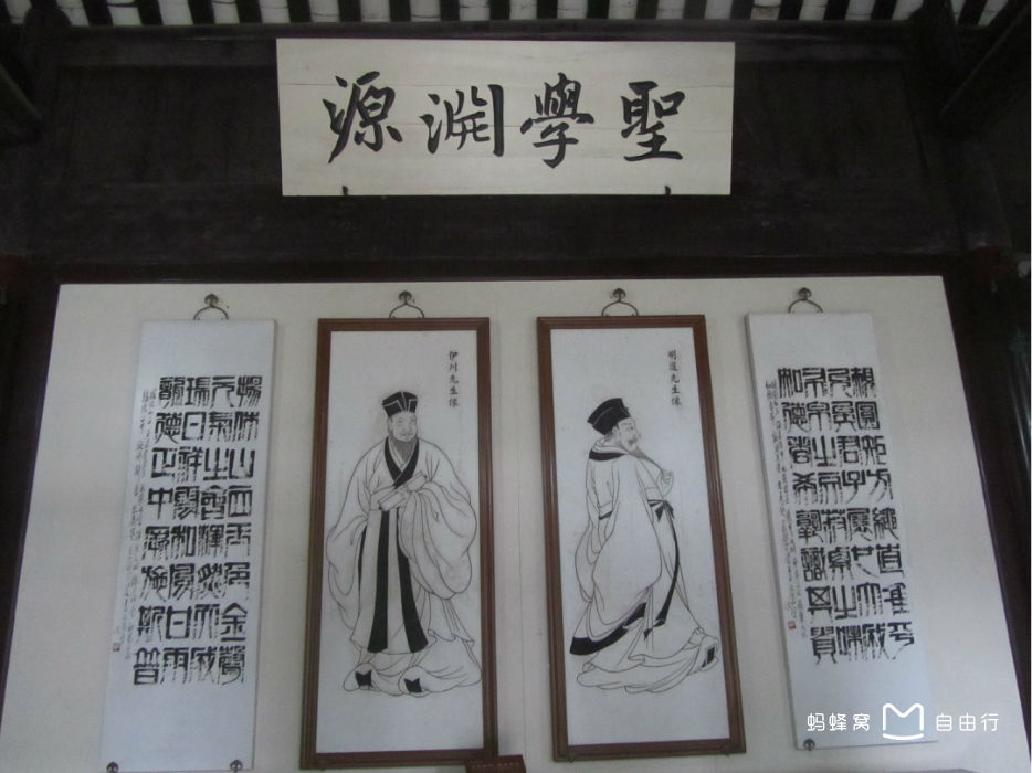  p>岳麓书院是中国历史上赫赫闻名的 a target="_blank" href="/item