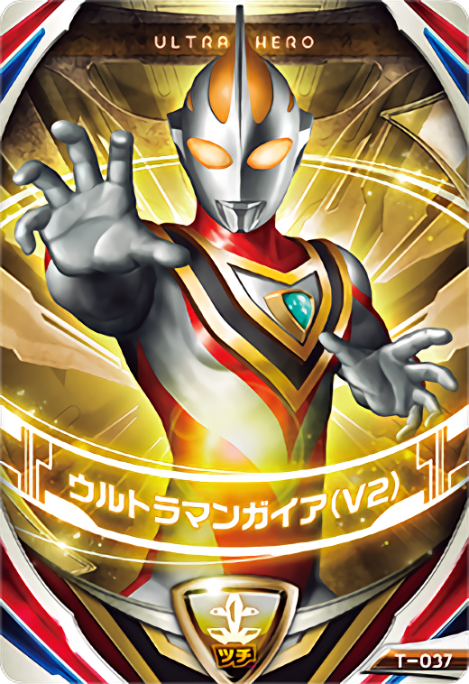 光子维克特流姆