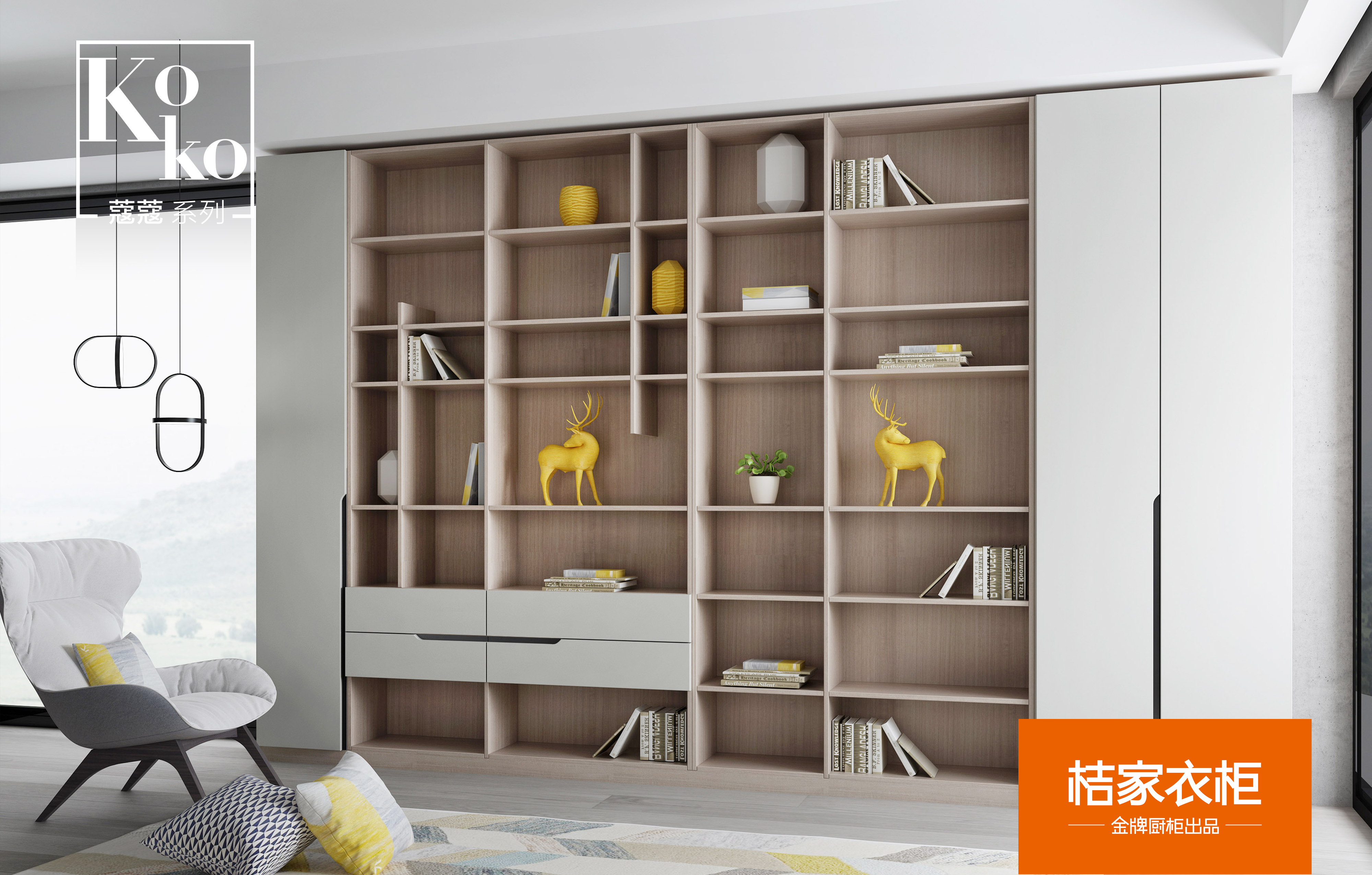  p>"桔家衣柜"为 a target="_blank" href="/item/金牌厨柜/2267106"