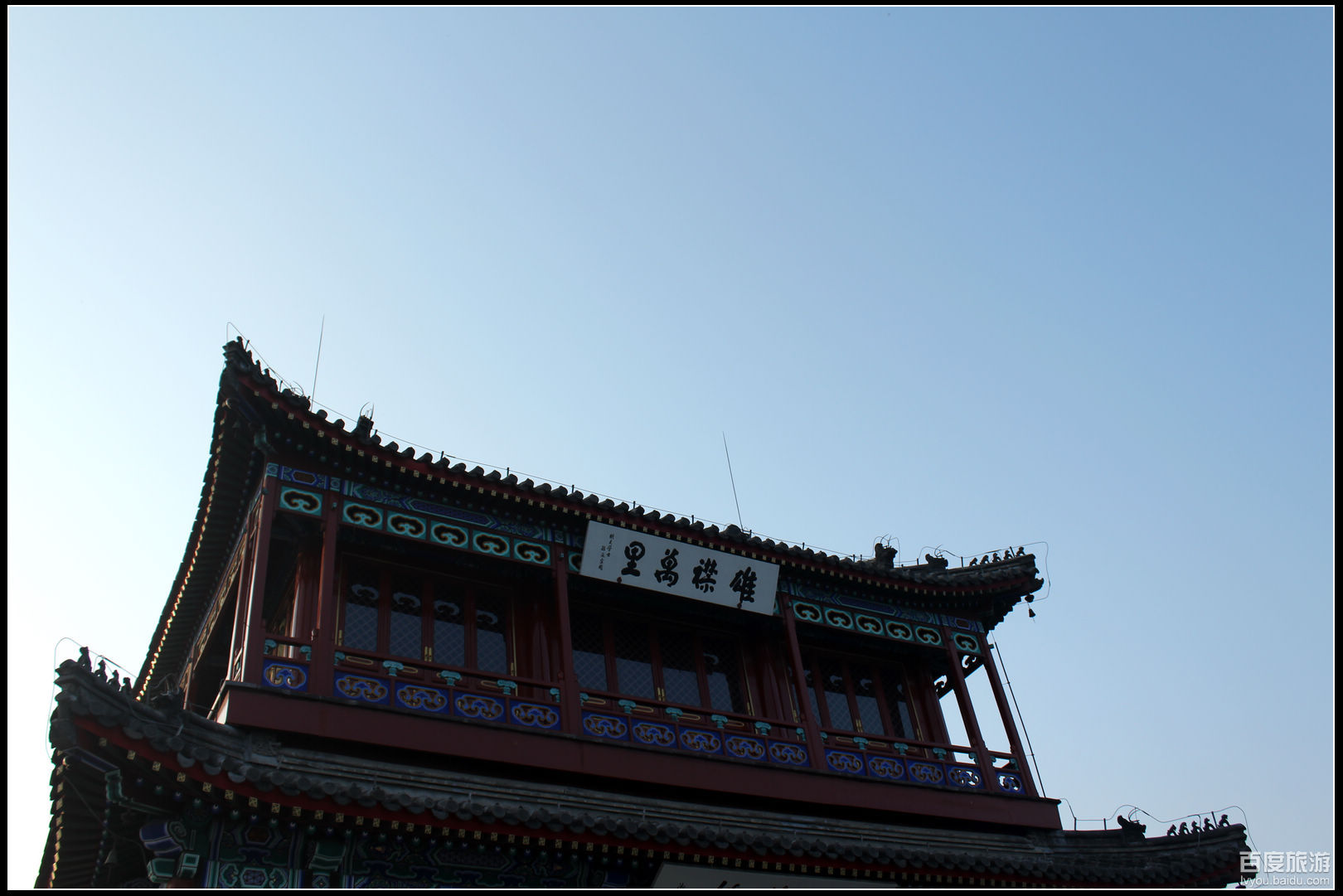 老龙头