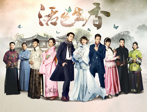  p>《恋香》是电视剧《 a target="_blank" href="/item/活色生香