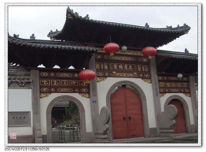  p data-id="gnwiqfrw95">蒋氏故居,即蒋介石前后几辈的故居.