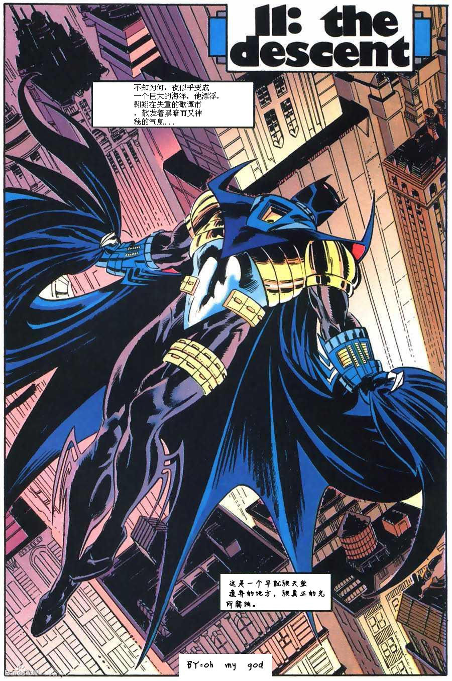  p data-id="go0619233n">蝙蝠家族(batman family)是美国 a target="