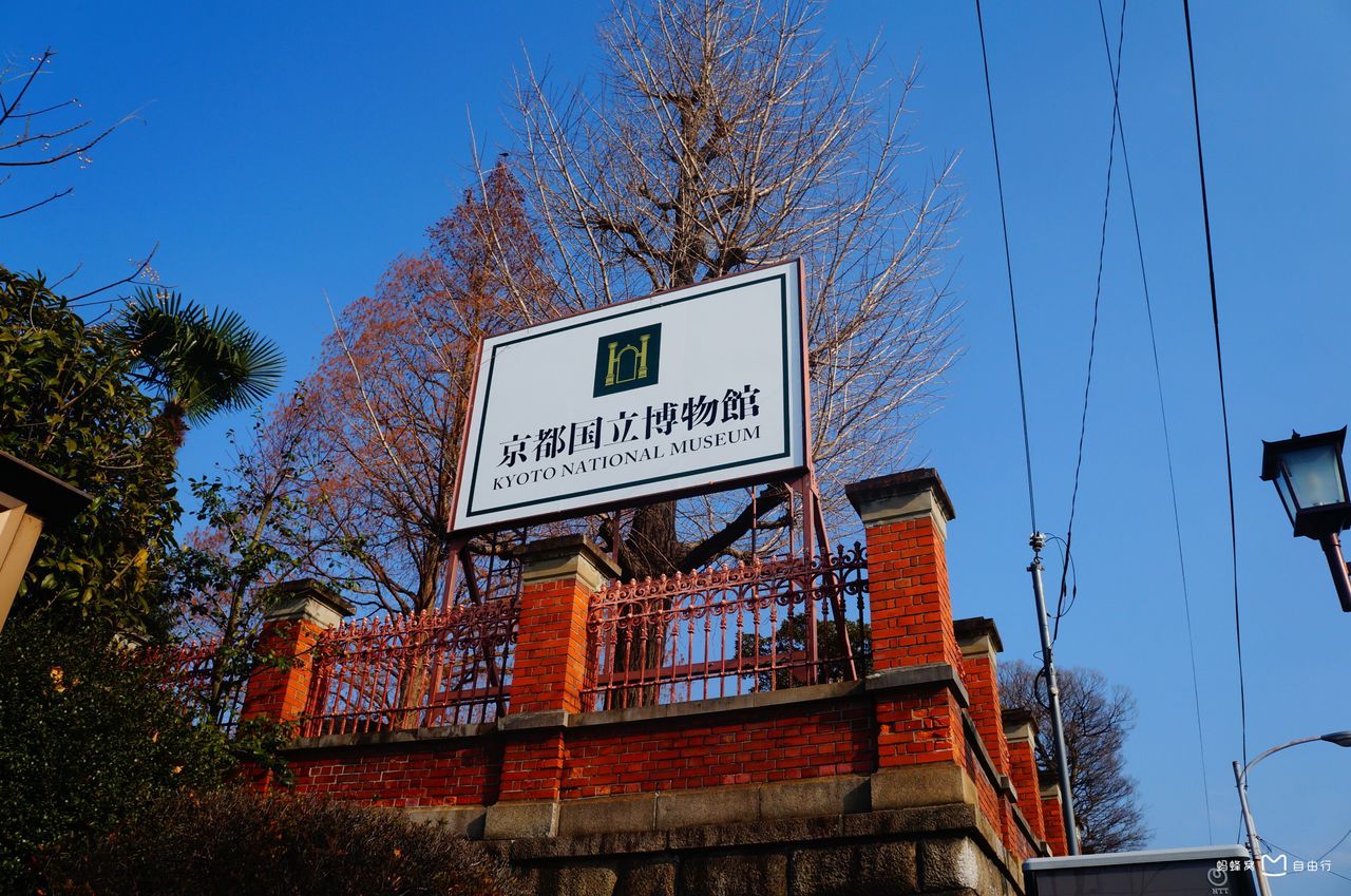  p>京都国立博物馆位于日本 a href="#" data-lemmaid="6500559">京都