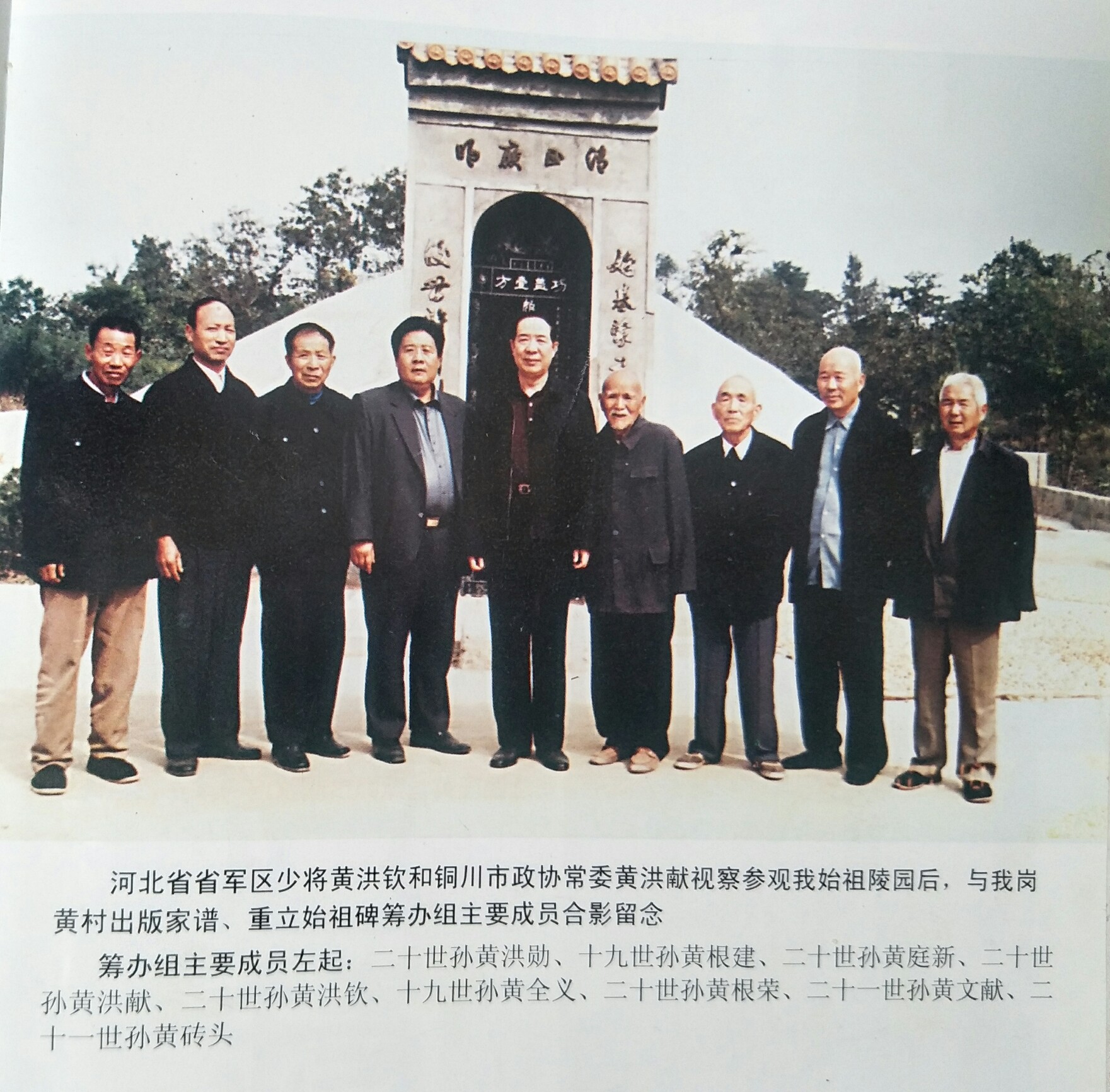  p data-id="t4zy2lm7q5ky">  岗黄社区位于陈曹乡东北角,建安区东部