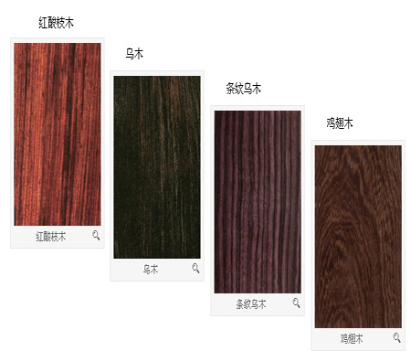 苏拉威西乌木