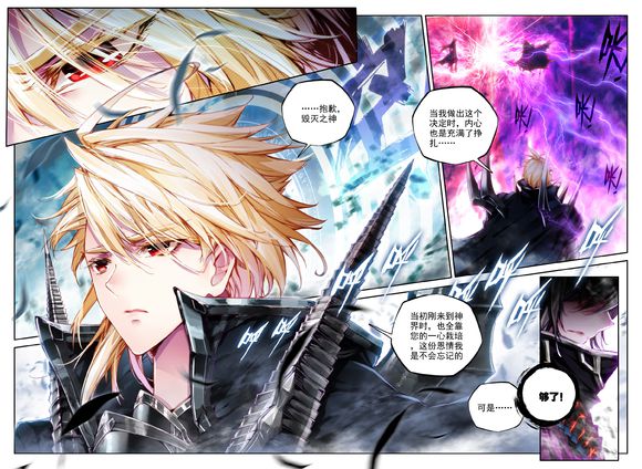  p>周维清,是 a target="_blank" href="/item/唐家三少/1855351"