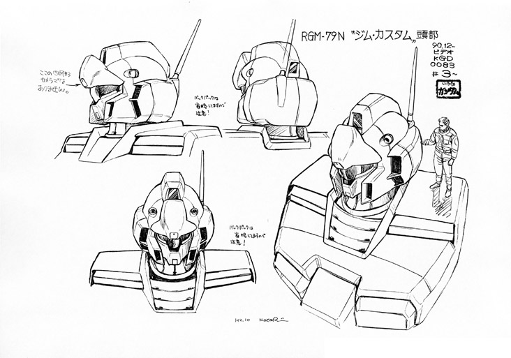 rgm-79n 特装型吉姆