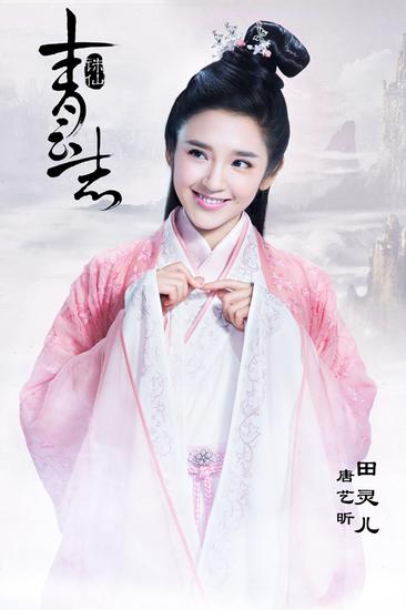  /a>所著奇幻仙侠小说《 a target="_blank" href="/item/诛仙/12418"